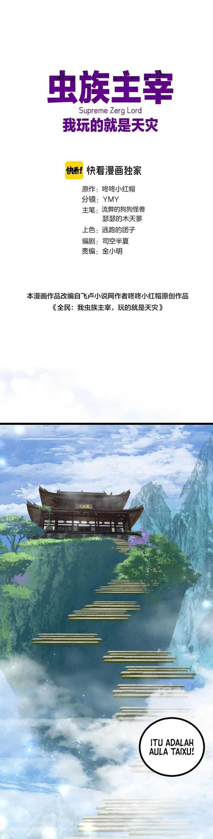 Overlord of Insects Chap 24 - Next Chap 25