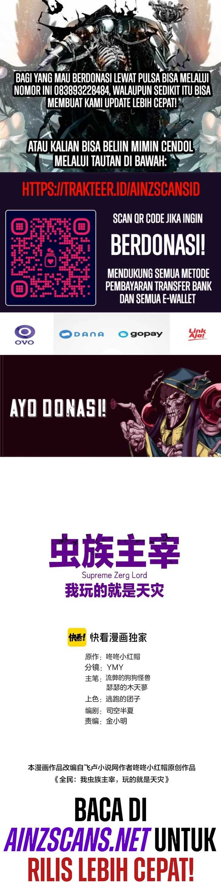 Overlord of Insects Chap 26 - Next Chap 27