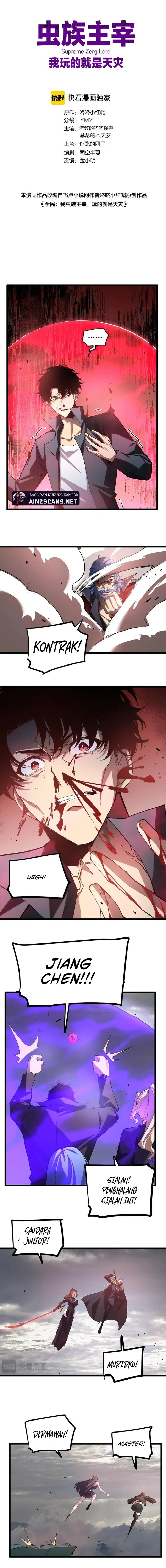 Overlord of Insects Chap 30 - Next Chap 31