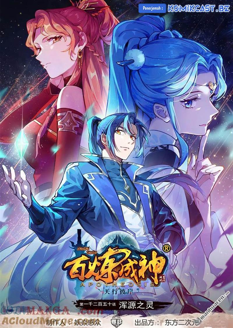 Apotheosis Chap 1258 - Next Chap 1259