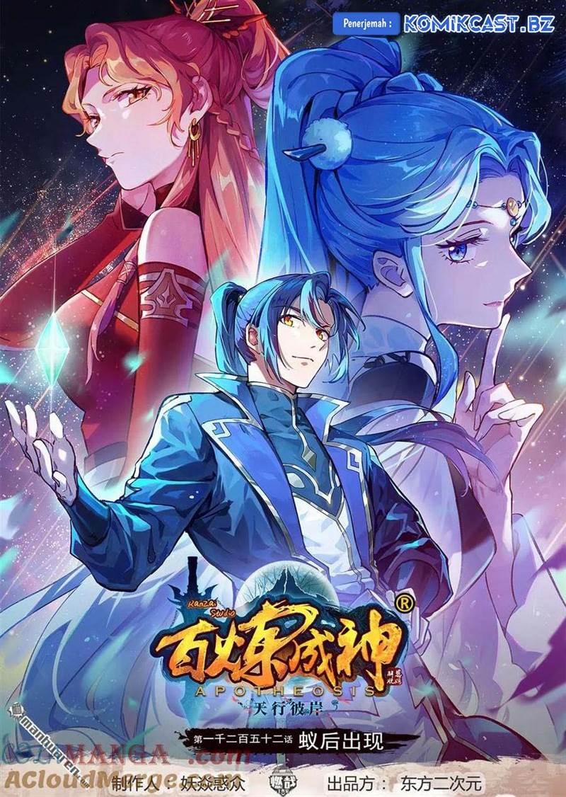 Apotheosis Chap 1260 - Next Chap 1261