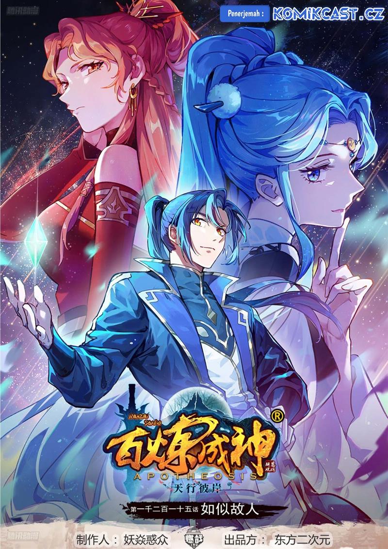 Apotheosis Chap 1223 - Next Chap 1224