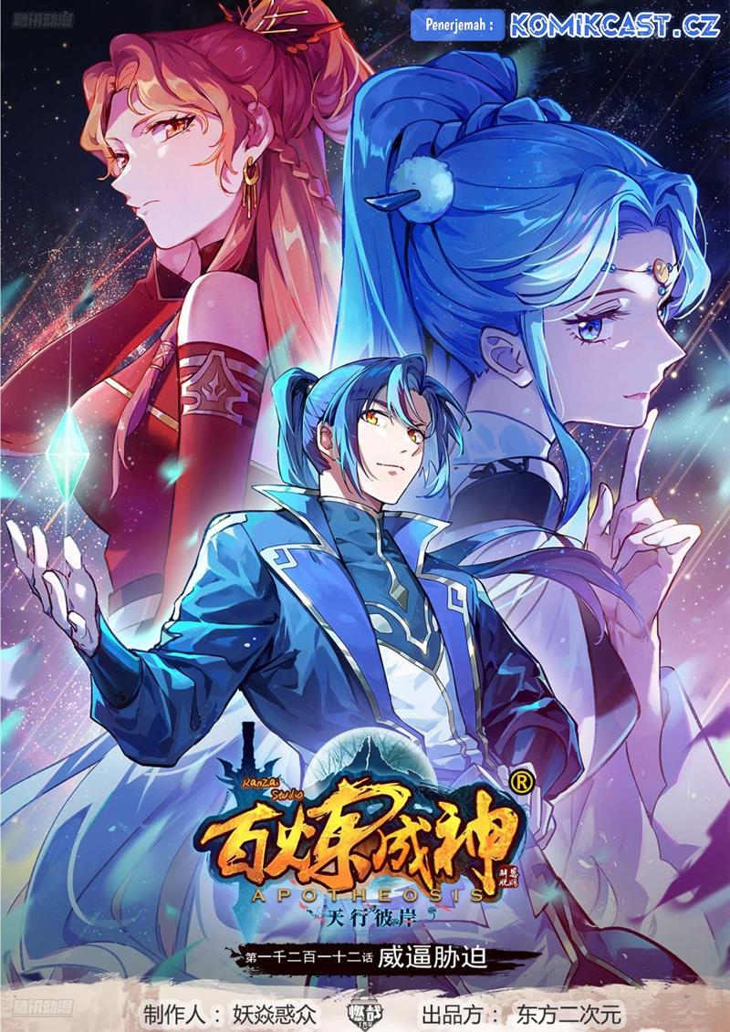 Apotheosis Chap 1220 - Next Chap 1221