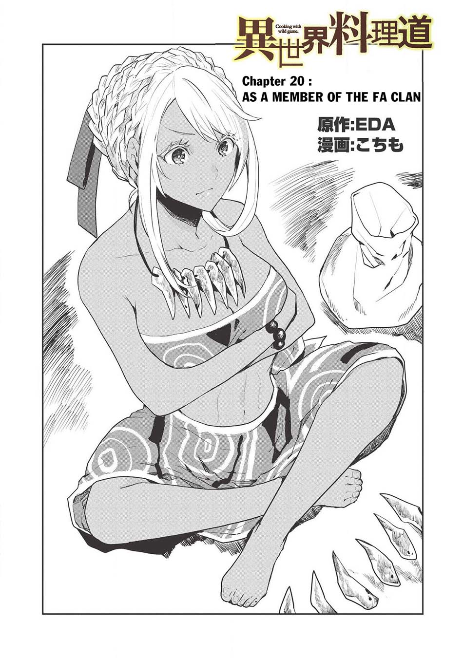 Isekai Ryouridou Chap 20 - Next Chap 21