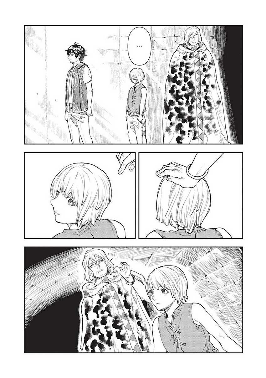 Isekai Ryouridou Chap 38 - Next Chap 39