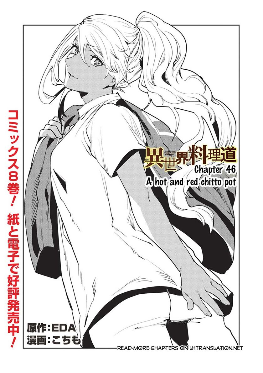 Isekai Ryouridou Chap 46 - Next Chap 47