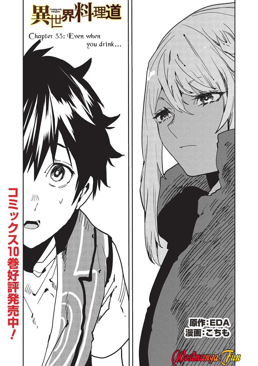 Isekai Ryouridou Chap 55 - Next Chap 56