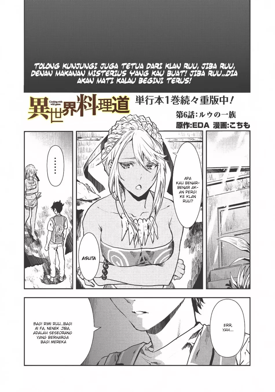 Isekai Ryouridou Chap 6 - Next Chap 7
