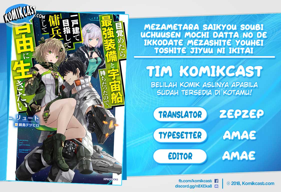 Mezametara Saikyou Soubi to Uchuusen-mochi Datta no de, Ikkodate Mezashite Youhei Toshite Jiyuu ni Ikitai Chap 8.2 - Next Chap 9.2