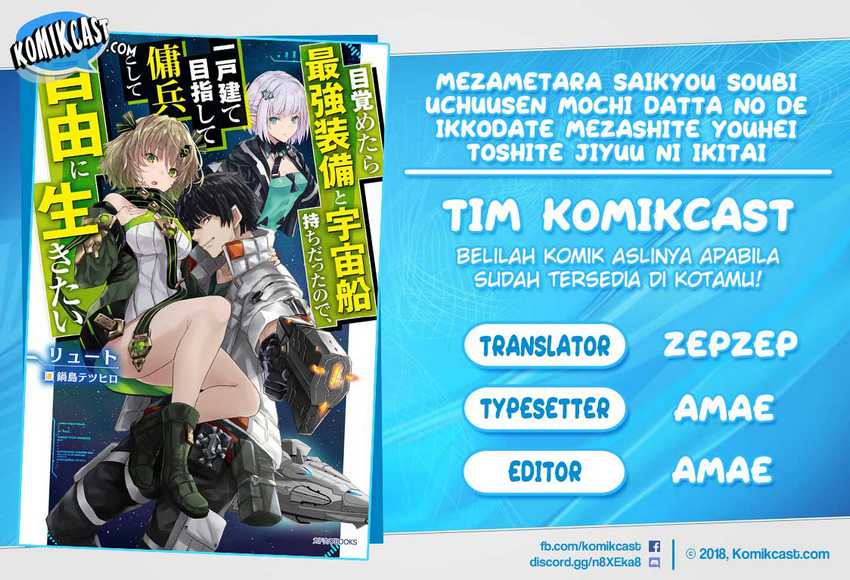 Mezametara Saikyou Soubi to Uchuusen-mochi Datta no de, Ikkodate Mezashite Youhei Toshite Jiyuu ni Ikitai Chap 9.1 - Next Chap 10.1