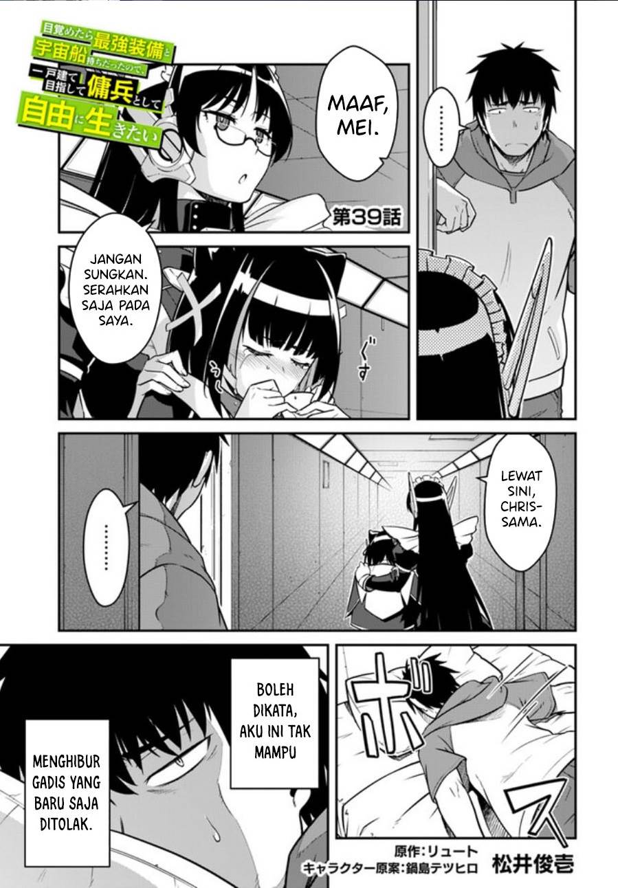 Mezametara Saikyou Soubi to Uchuusen-mochi Datta no de, Ikkodate Mezashite Youhei Toshite Jiyuu ni Ikitai Chap 39.1 - Next Chap 40.1