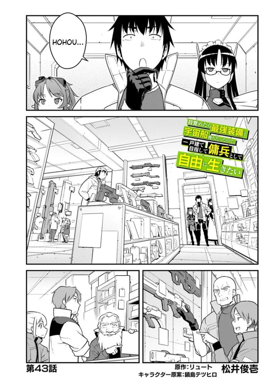 Mezametara Saikyou Soubi to Uchuusen-mochi Datta no de, Ikkodate Mezashite Youhei Toshite Jiyuu ni Ikitai Chap 43.1 - Next Chap 44.1