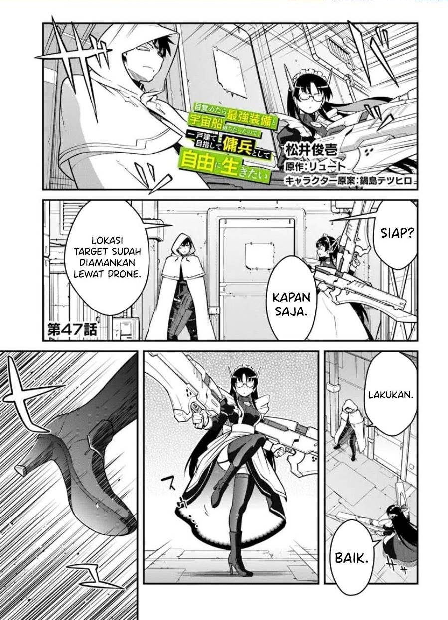 Mezametara Saikyou Soubi to Uchuusen-mochi Datta no de, Ikkodate Mezashite Youhei Toshite Jiyuu ni Ikitai Chap 47.1 - Next Chap 48.1