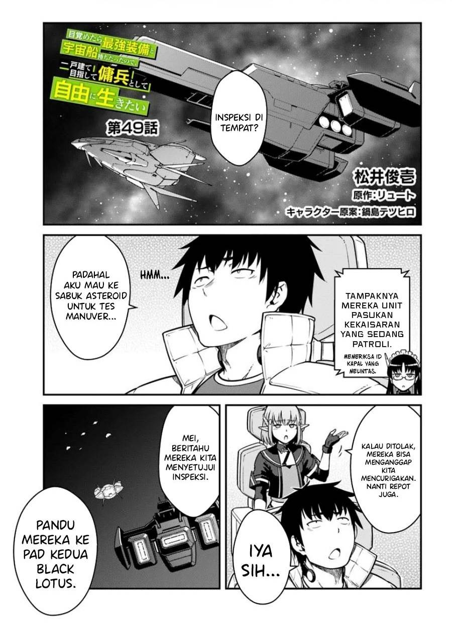 Mezametara Saikyou Soubi to Uchuusen-mochi Datta no de, Ikkodate Mezashite Youhei Toshite Jiyuu ni Ikitai Chap 49.1 - Next Chap 50.1