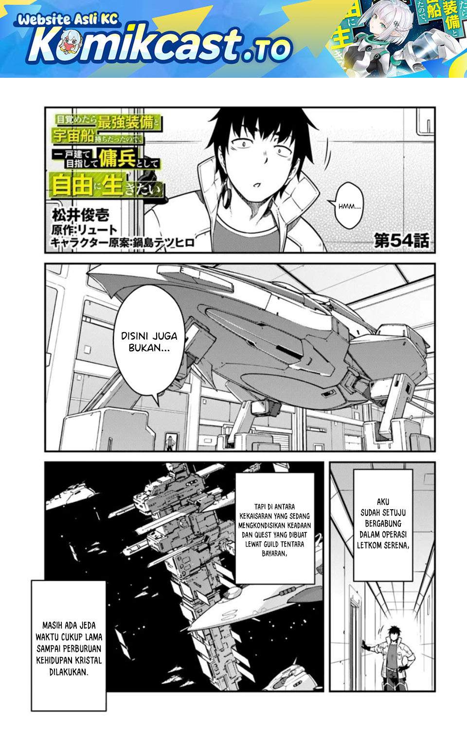 Mezametara Saikyou Soubi to Uchuusen-mochi Datta no de, Ikkodate Mezashite Youhei Toshite Jiyuu ni Ikitai Chap 54.1 - Next Chap 55.1