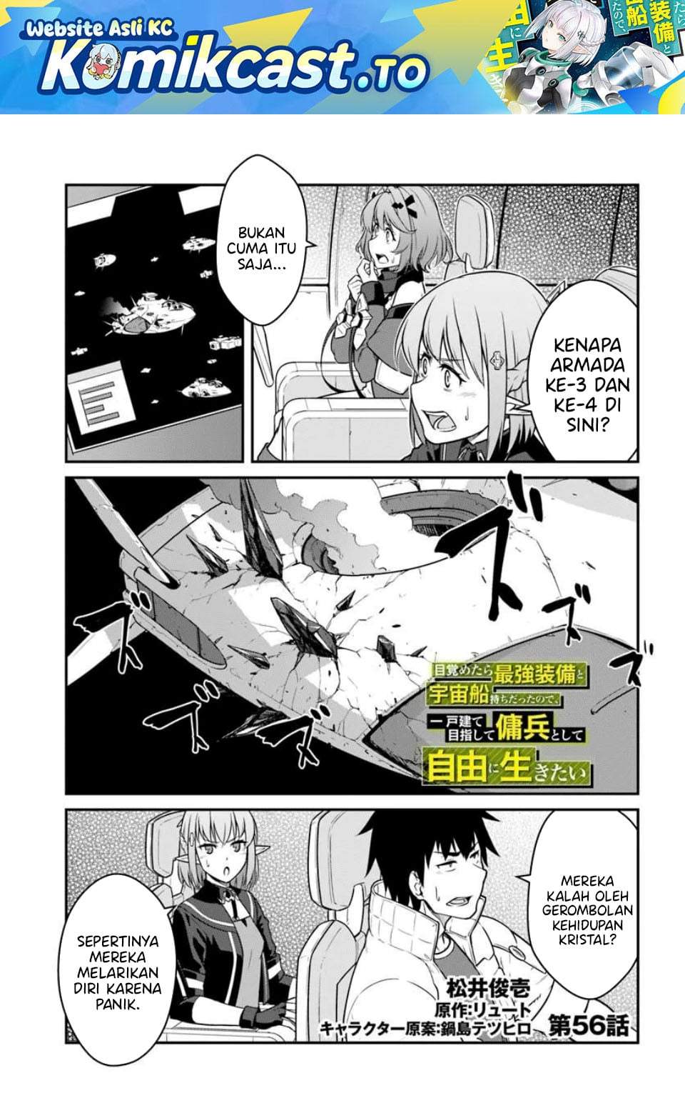 Mezametara Saikyou Soubi to Uchuusen-mochi Datta no de, Ikkodate Mezashite Youhei Toshite Jiyuu ni Ikitai Chap 56.1 - Next Chap 57.1