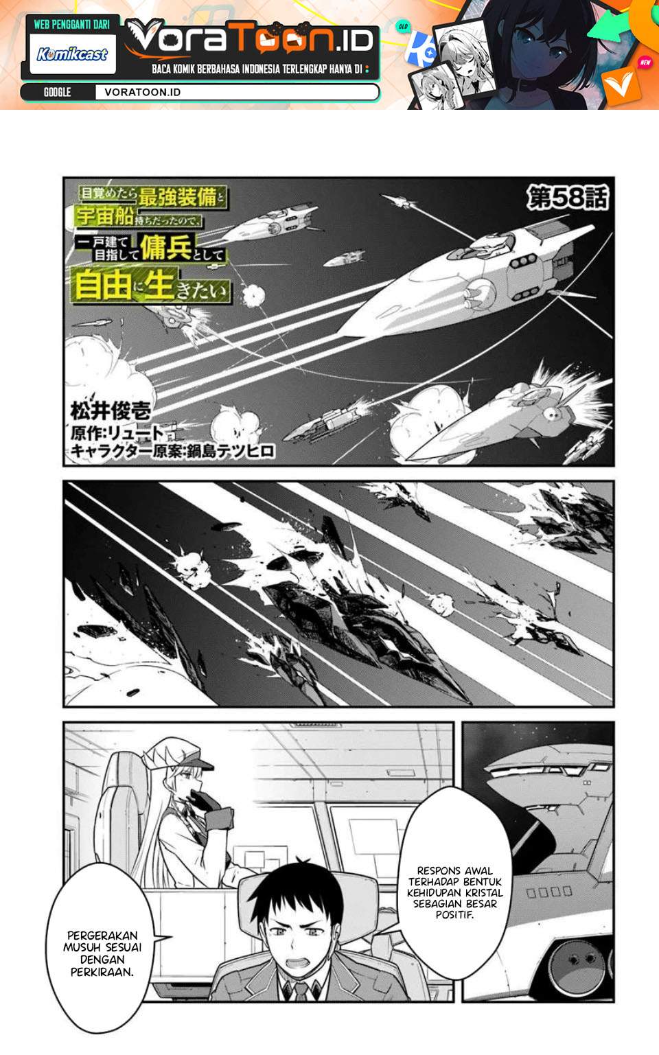 Mezametara Saikyou Soubi to Uchuusen-mochi Datta no de, Ikkodate Mezashite Youhei Toshite Jiyuu ni Ikitai Chap 58 - Next Chap 59