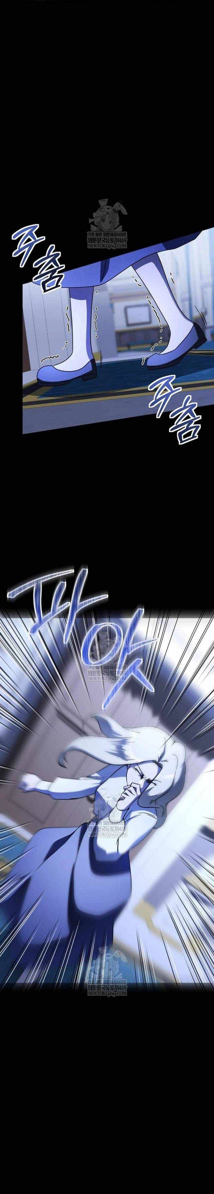 Playing the Perfect Fox-Eyed Villain Chap 46 - Next Chap 47