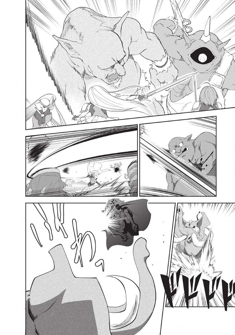 Shinka no Mi Chap 24 - Next Chap 25