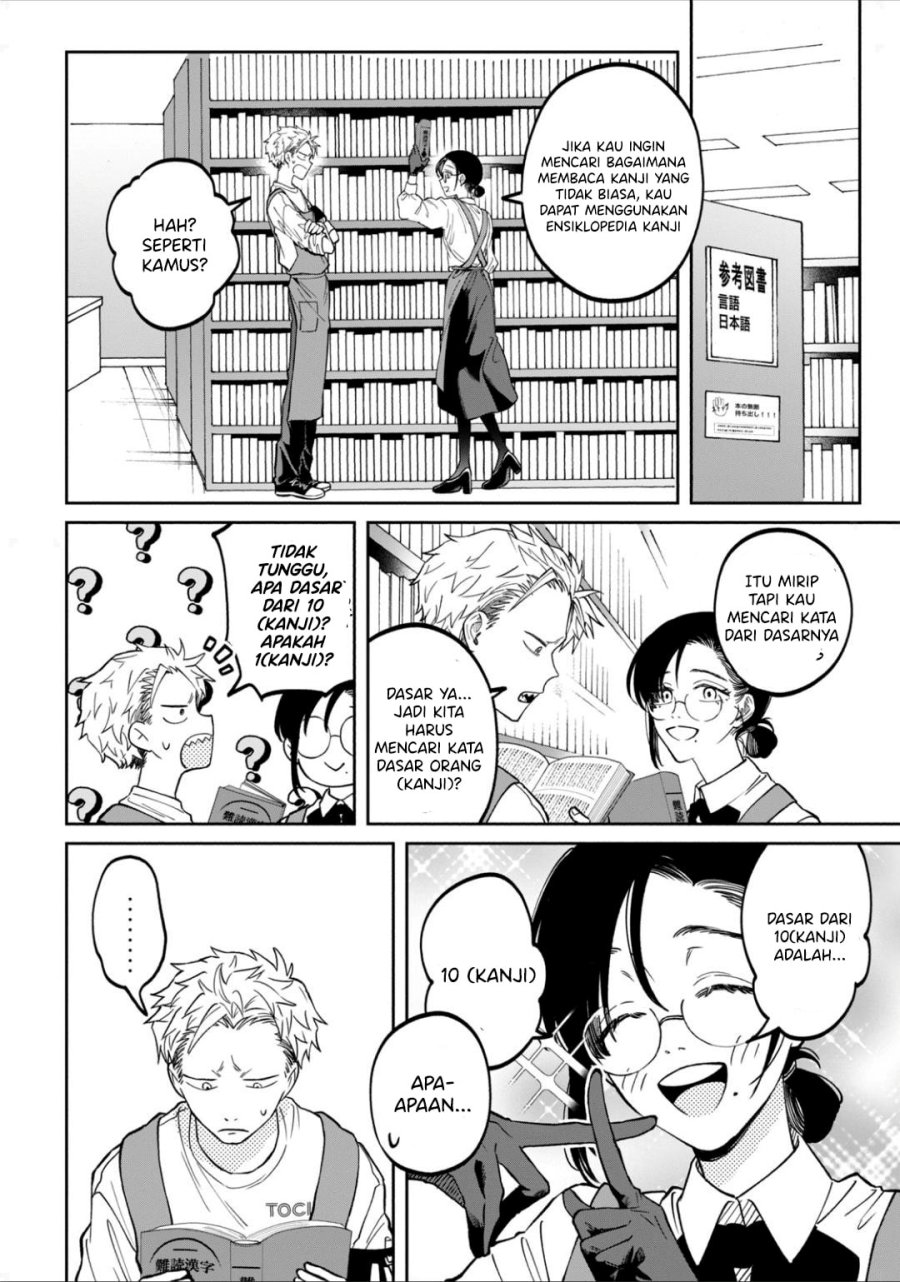 Zeikin de Katta Hon Chap 6 - Next Chap 7