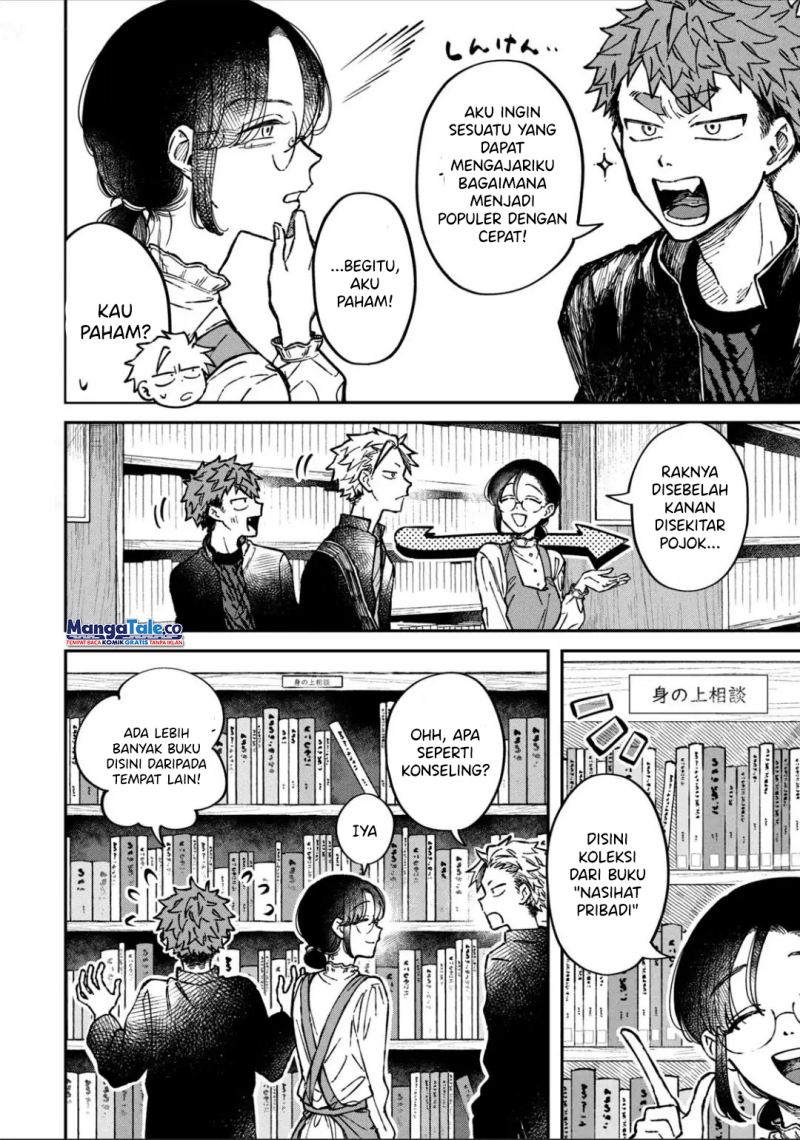 Zeikin de Katta Hon Chap 17 - Next Chap 18