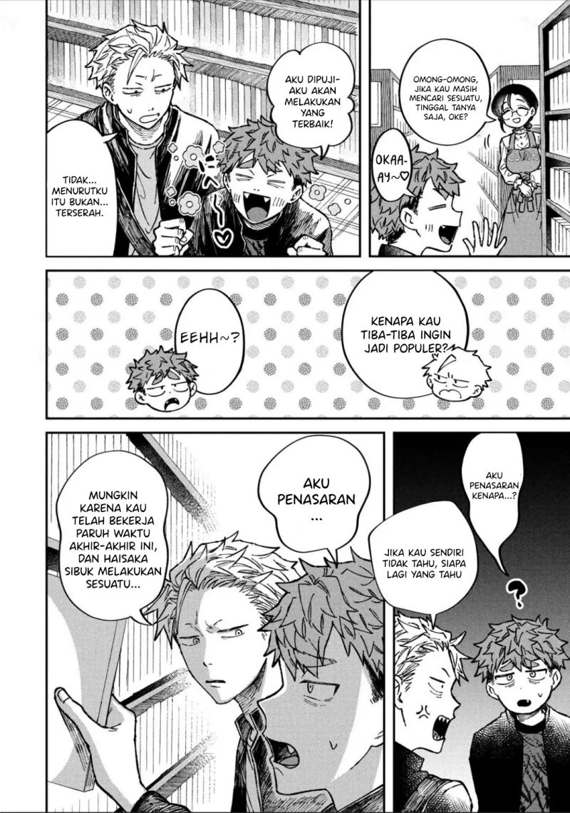 Zeikin de Katta Hon Chap 17 - Next Chap 18