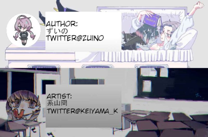 Zeikin de Katta Hon Chap 15 - Next Chap 16