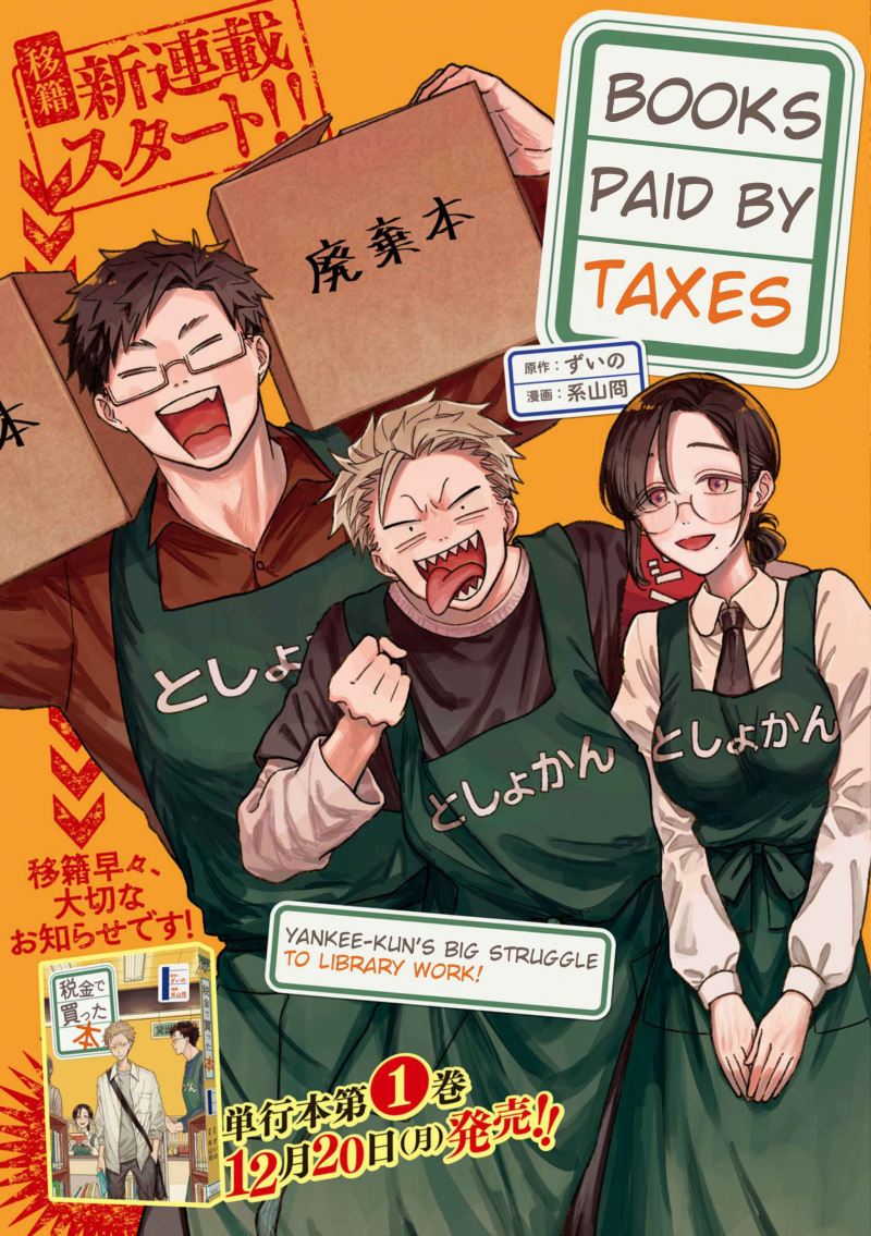 Zeikin de Katta Hon Chap 15 - Next Chap 16