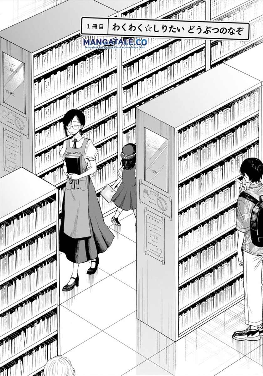 Zeikin de Katta Hon Chap 1 - Next Chap 2