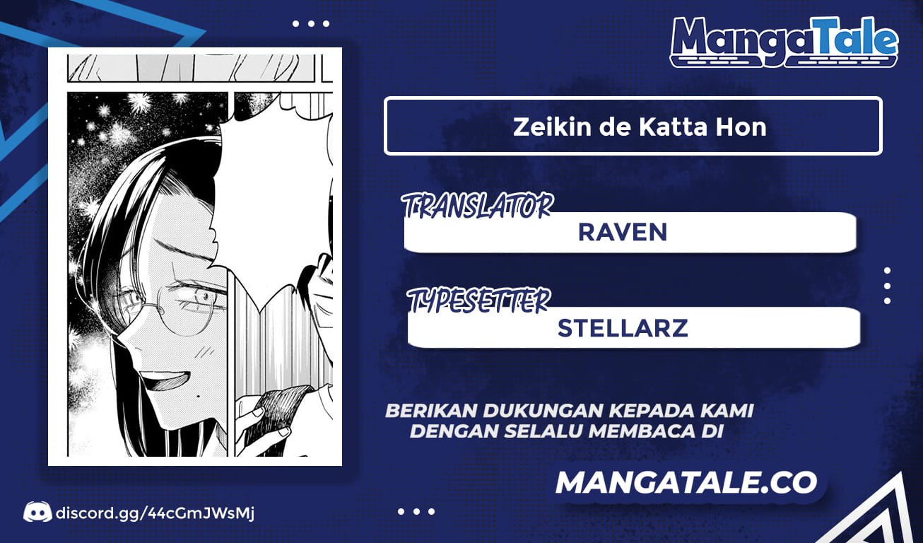 Zeikin de Katta Hon Chap 1 - Next Chap 2