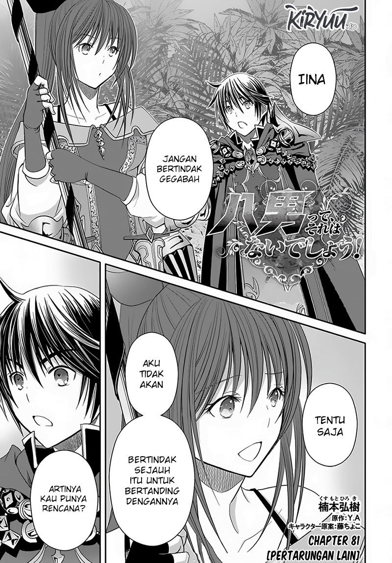 Hachinan tte, Sore wa Nai Deshou! Chap 81 - Next Chap 82