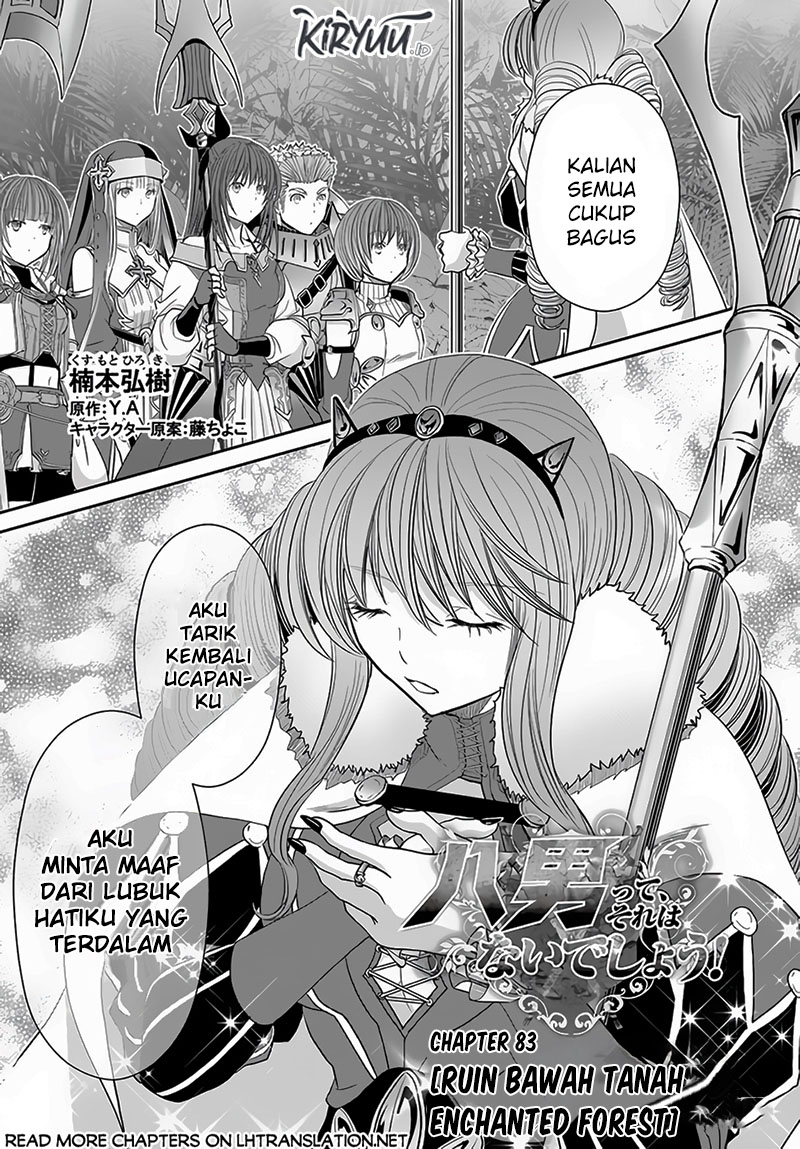 Hachinan tte, Sore wa Nai Deshou! Chap 83 - Next Chap 84