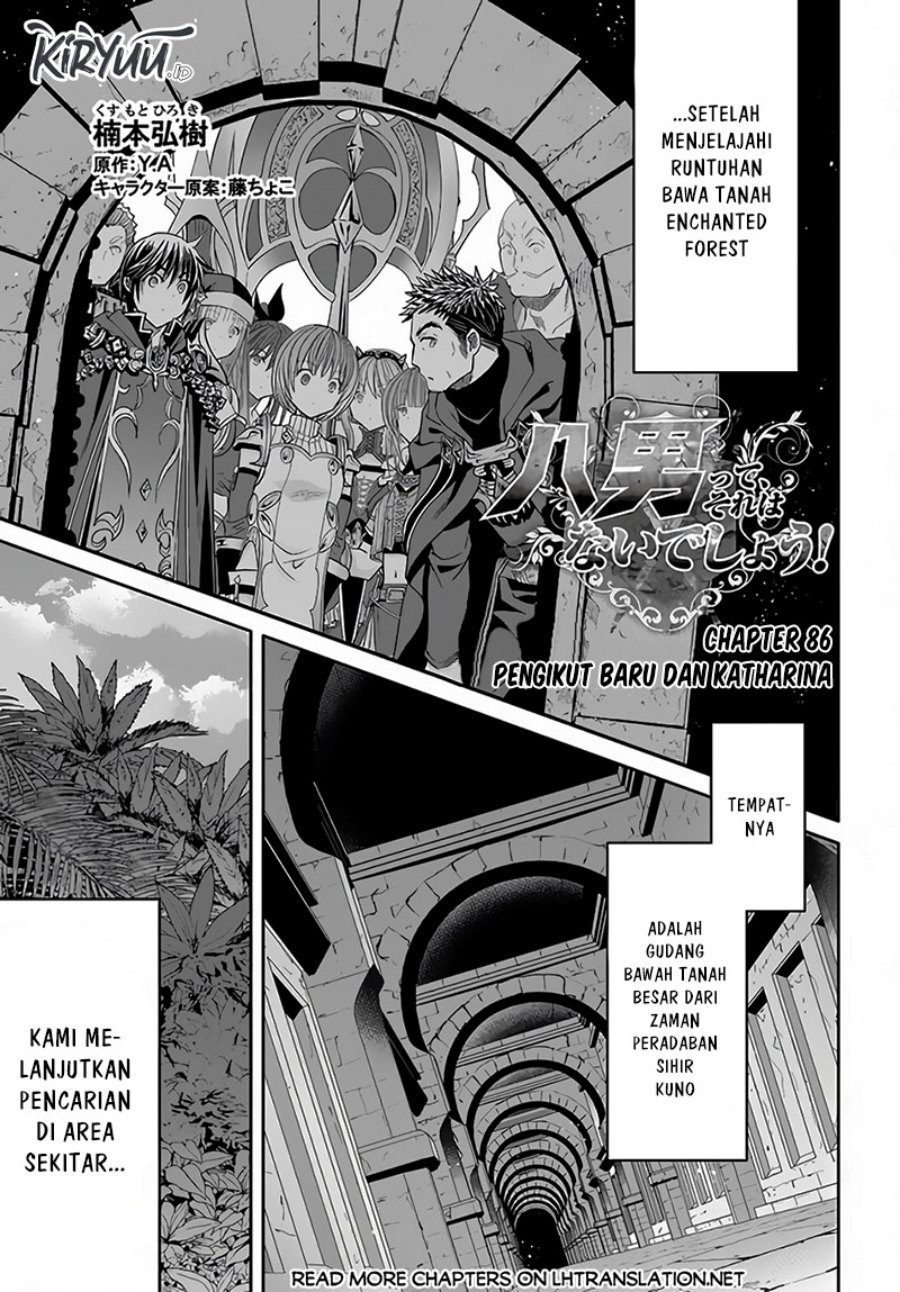 Hachinan tte, Sore wa Nai Deshou! Chap 86 - Next Chap 87