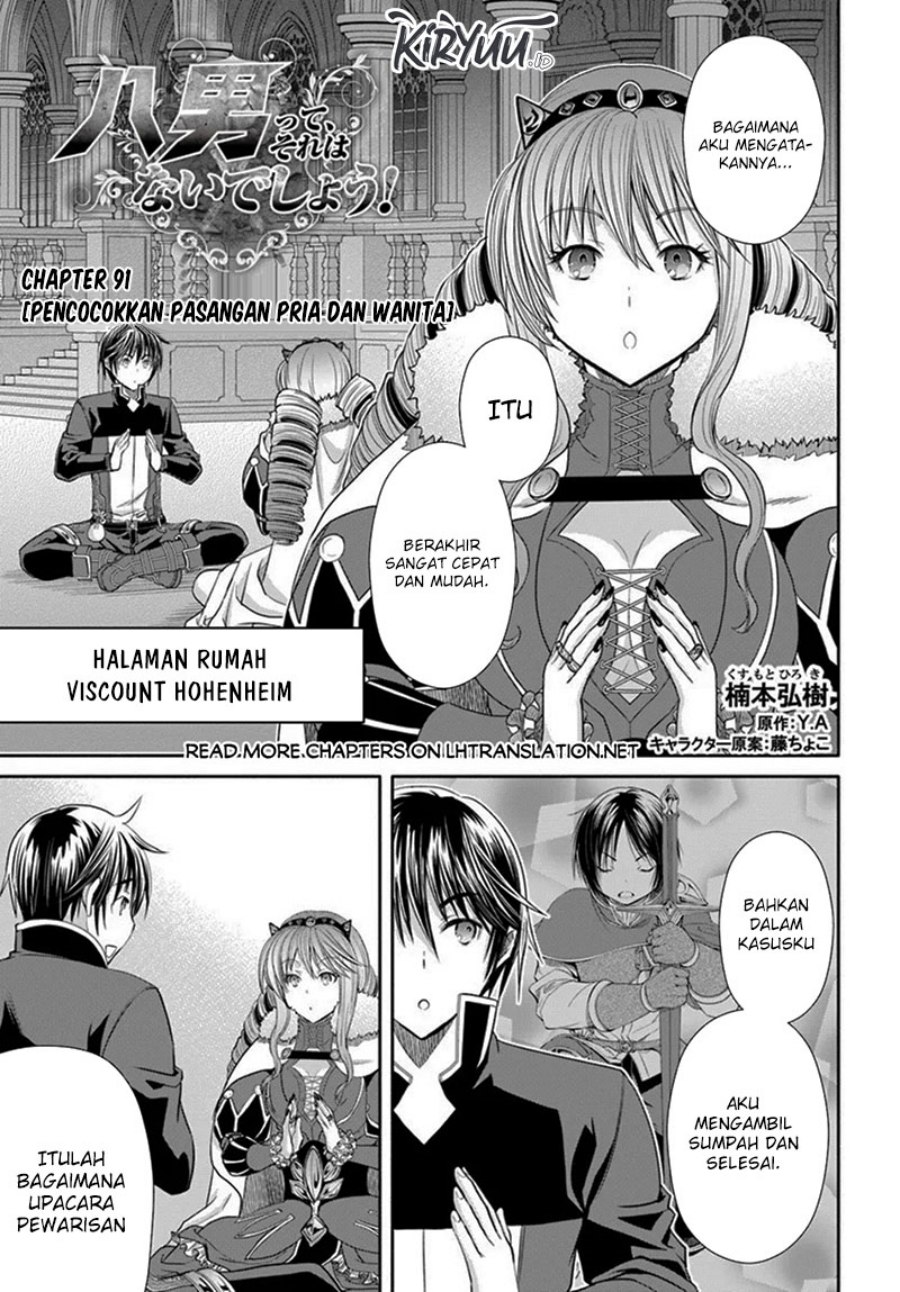 Hachinan tte, Sore wa Nai Deshou! Chap 91 - Next Chap 92
