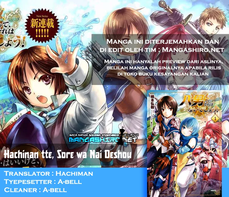 Hachinan tte, Sore wa Nai Deshou! Chap 1 - Next Chap 2