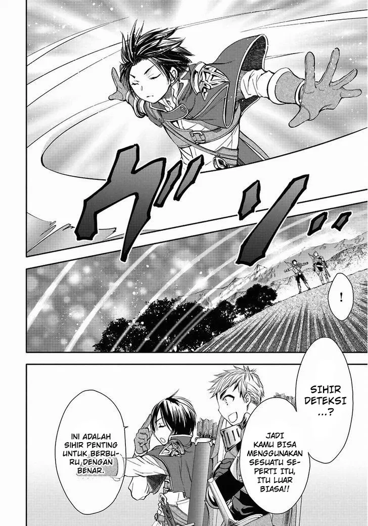 Hachinan tte, Sore wa Nai Deshou! Chap 1 - Next Chap 2