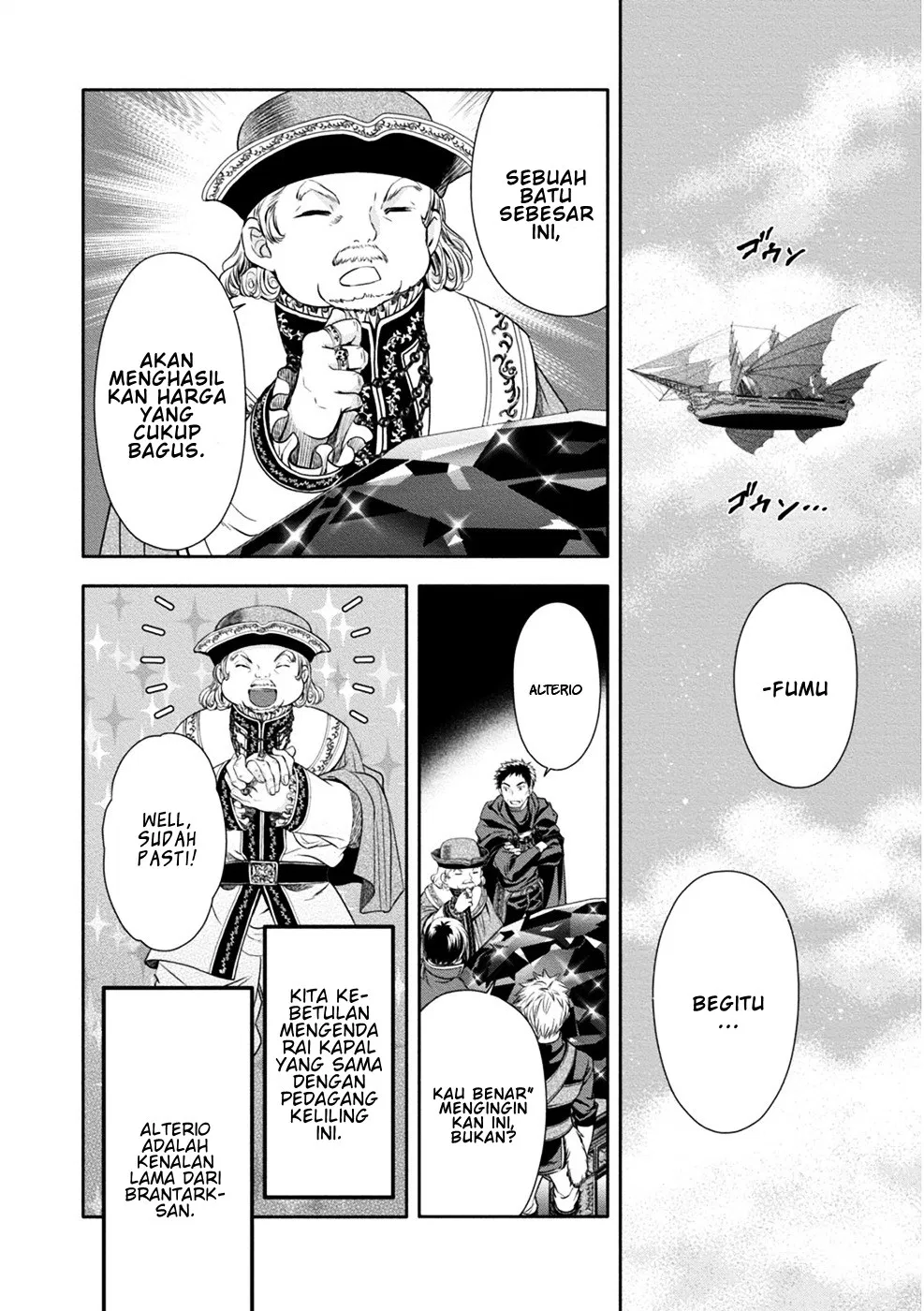 Hachinan tte, Sore wa Nai Deshou! Chap 10 - Next Chap 11