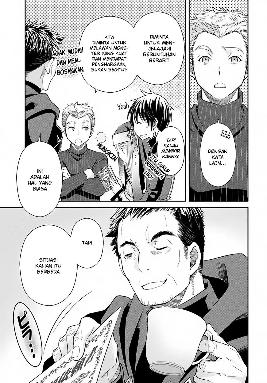 Hachinan tte, Sore wa Nai Deshou! Chap 26 - Next Chap 27