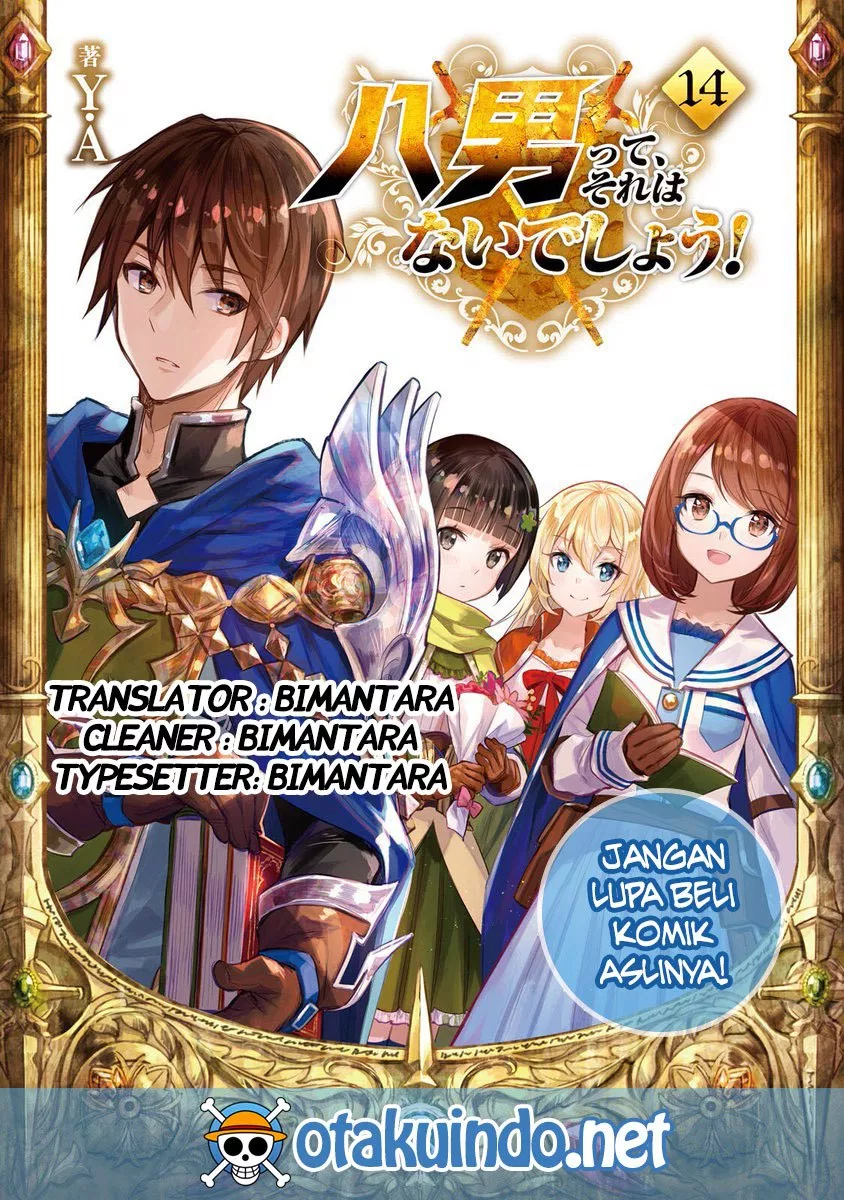 Hachinan tte, Sore wa Nai Deshou! Chap 33 - Next Chap 34
