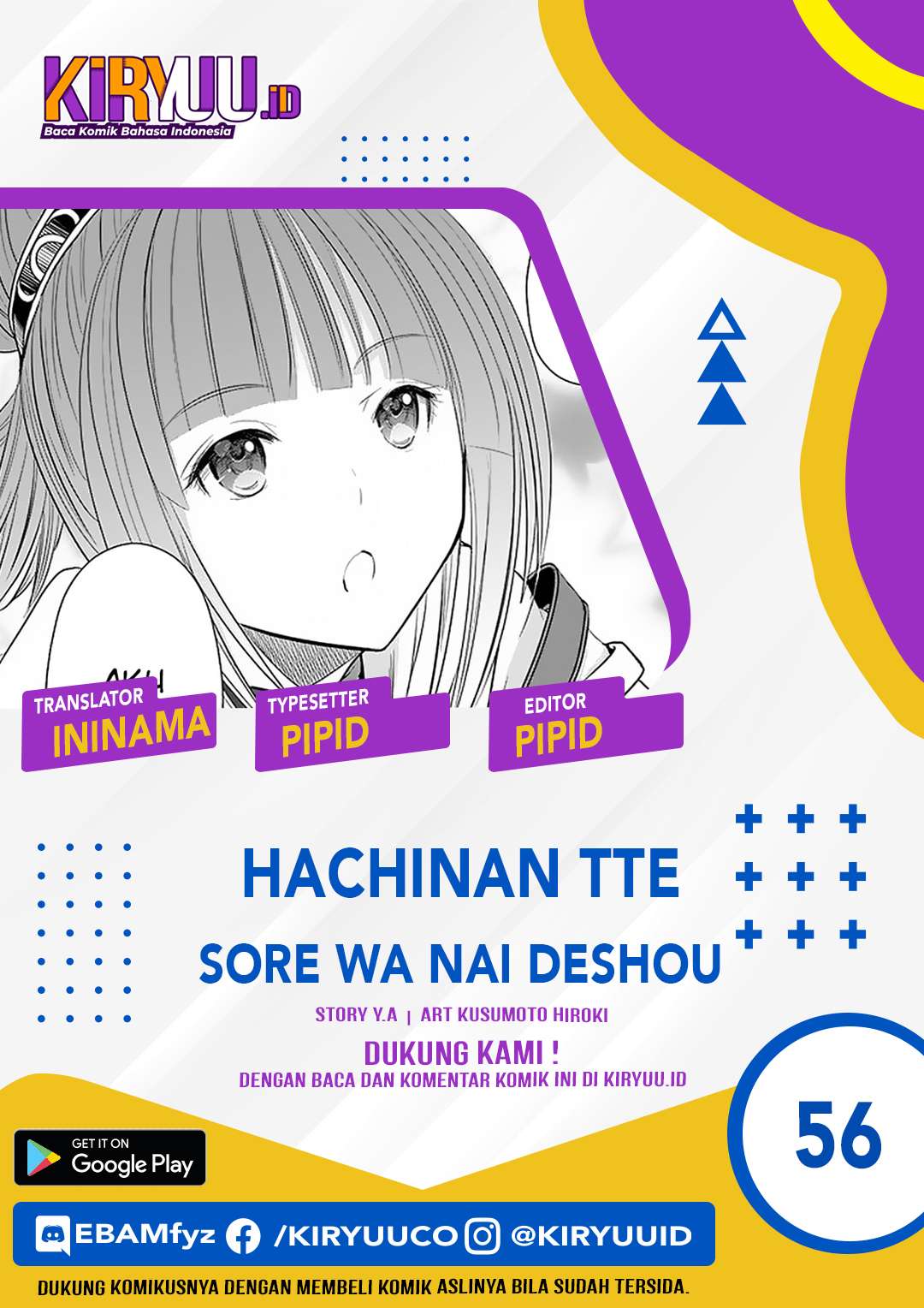 Hachinan tte, Sore wa Nai Deshou! Chap 56 - Next Chap 57