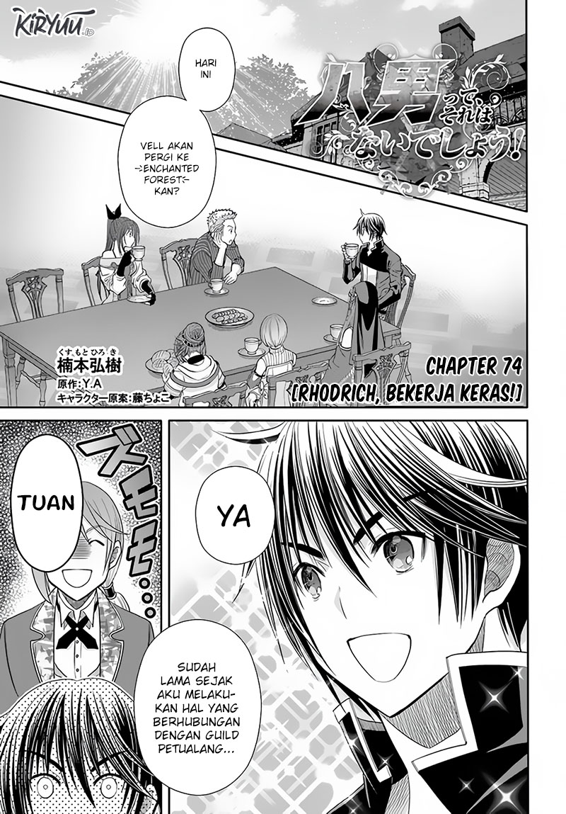 Hachinan tte, Sore wa Nai Deshou! Chap 74 - Next Chap 75