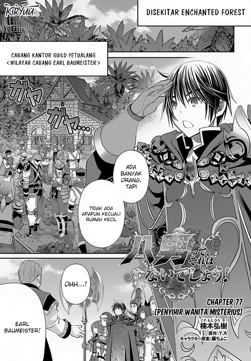 Hachinan tte, Sore wa Nai Deshou! Chap 77 - Next Chap 78