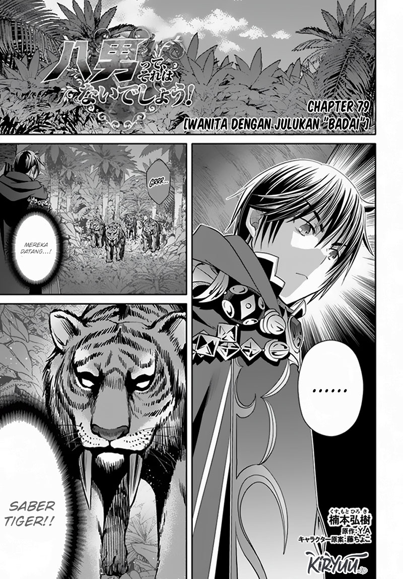 Hachinan tte, Sore wa Nai Deshou! Chap 79 - Next Chap 80
