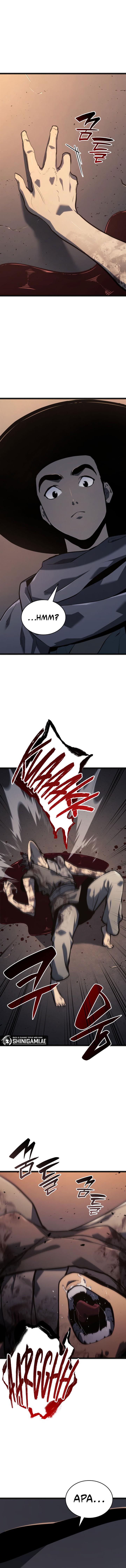 Grim Reaper of the Drifting Moon Chap 60 - Next Chap 61