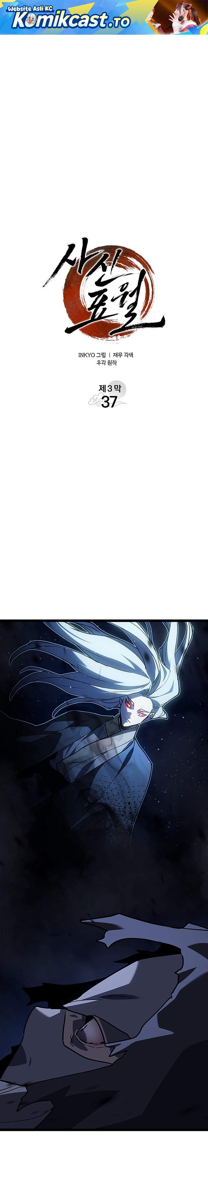 Grim Reaper of the Drifting Moon Chap 131 - Next Chap 132