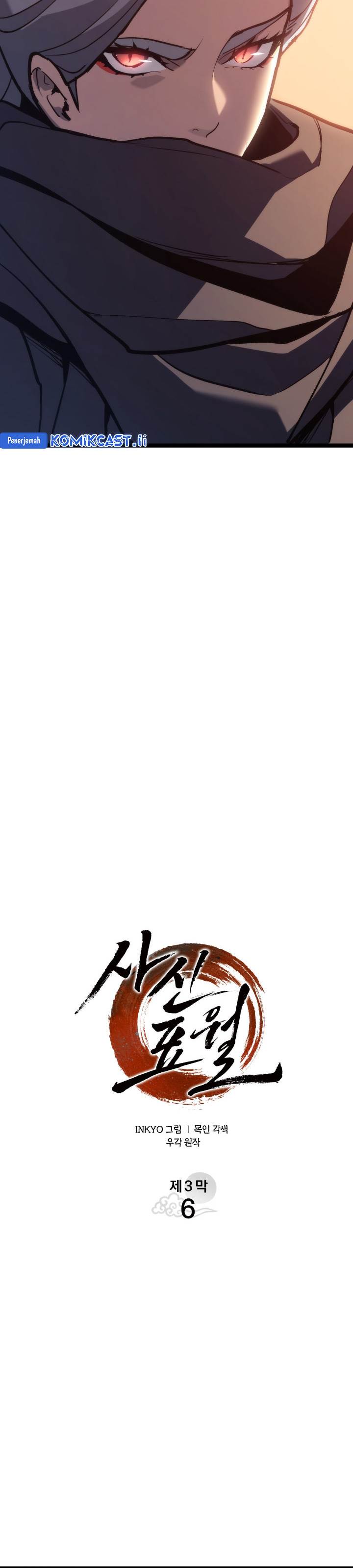 Grim Reaper of the Drifting Moon Chap 100 - Next Chap 101