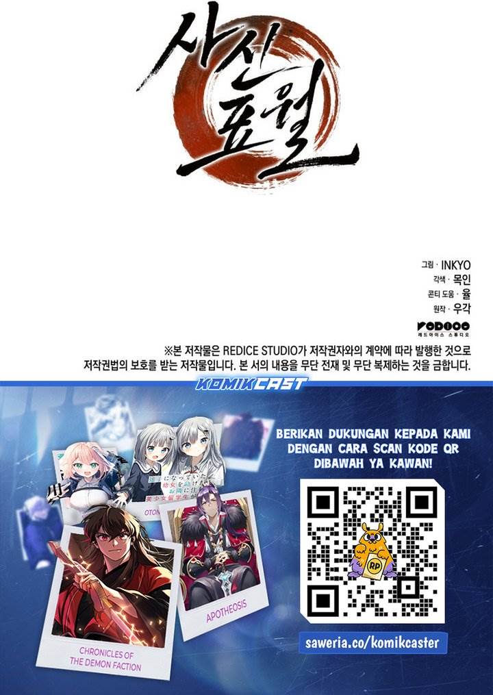 Grim Reaper of the Drifting Moon Chap 101 - Next Chap 102