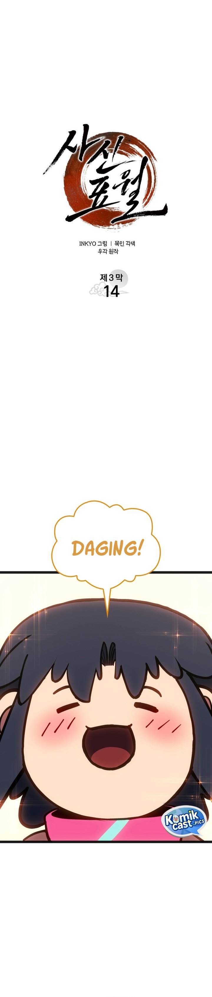 Grim Reaper of the Drifting Moon Chap 108 - Next Chap 109