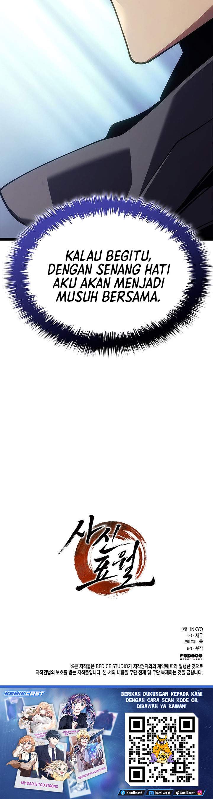 Grim Reaper of the Drifting Moon Chap 128 - Next Chap 129