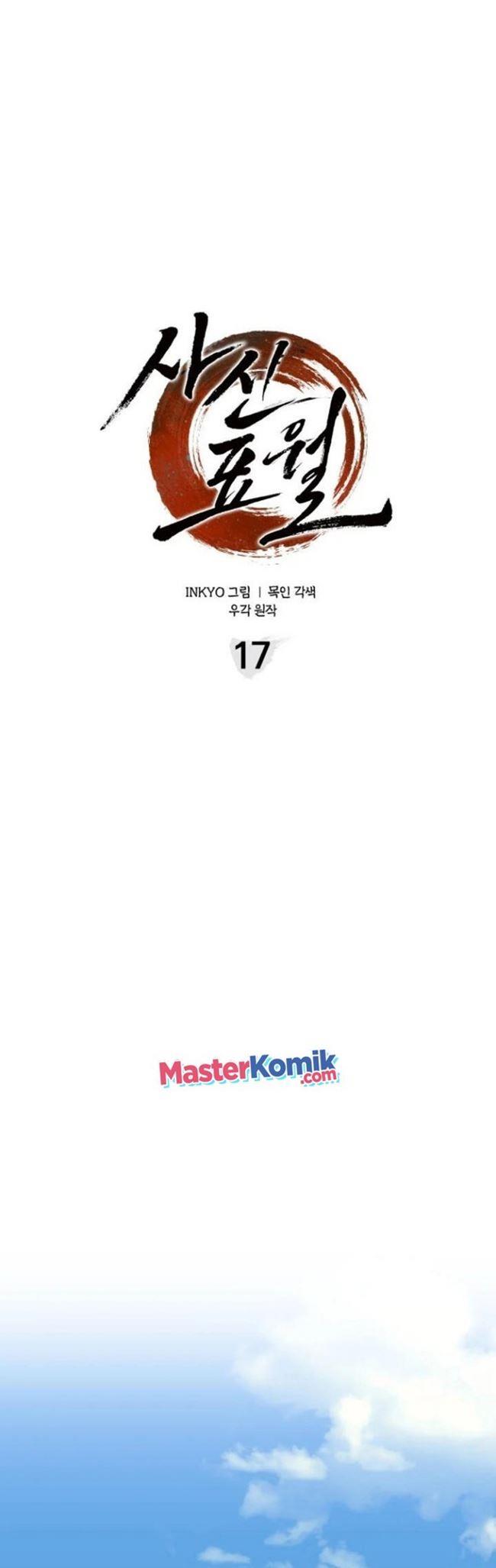 Grim Reaper of the Drifting Moon Chap 17 - Next Chap 18